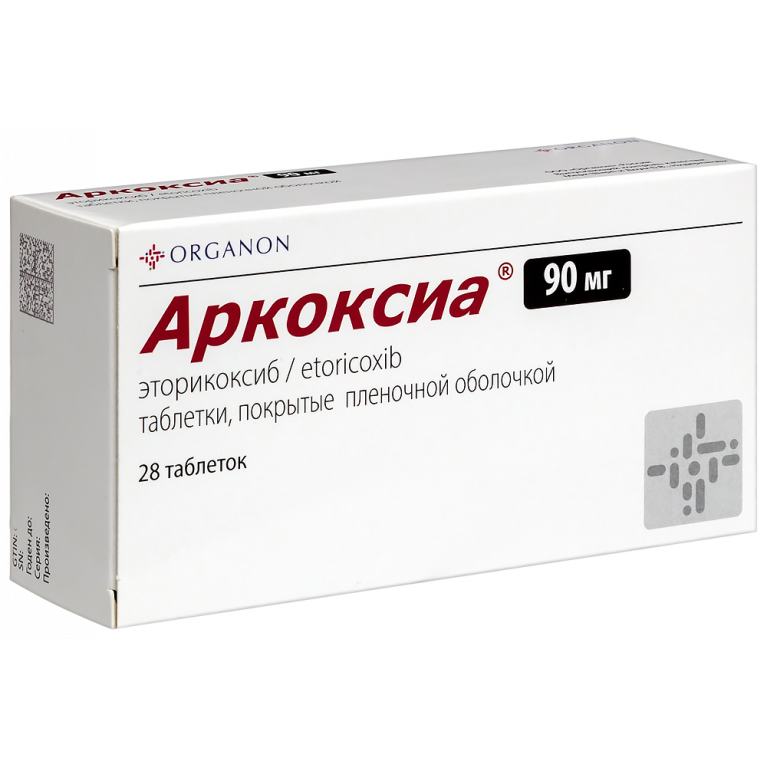 Аркоксиа таблетки 90 мг №28