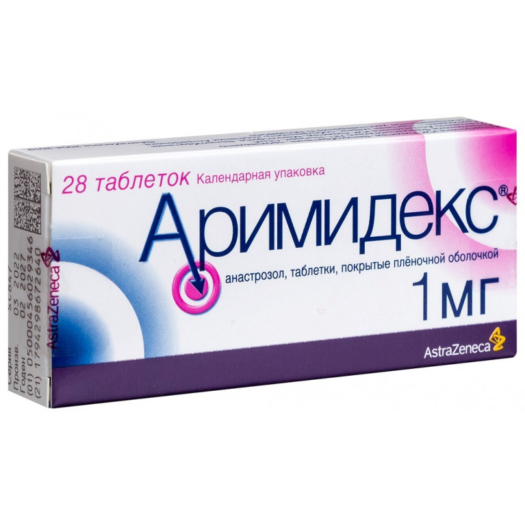 Аримидекс таблетки 1 мг №28