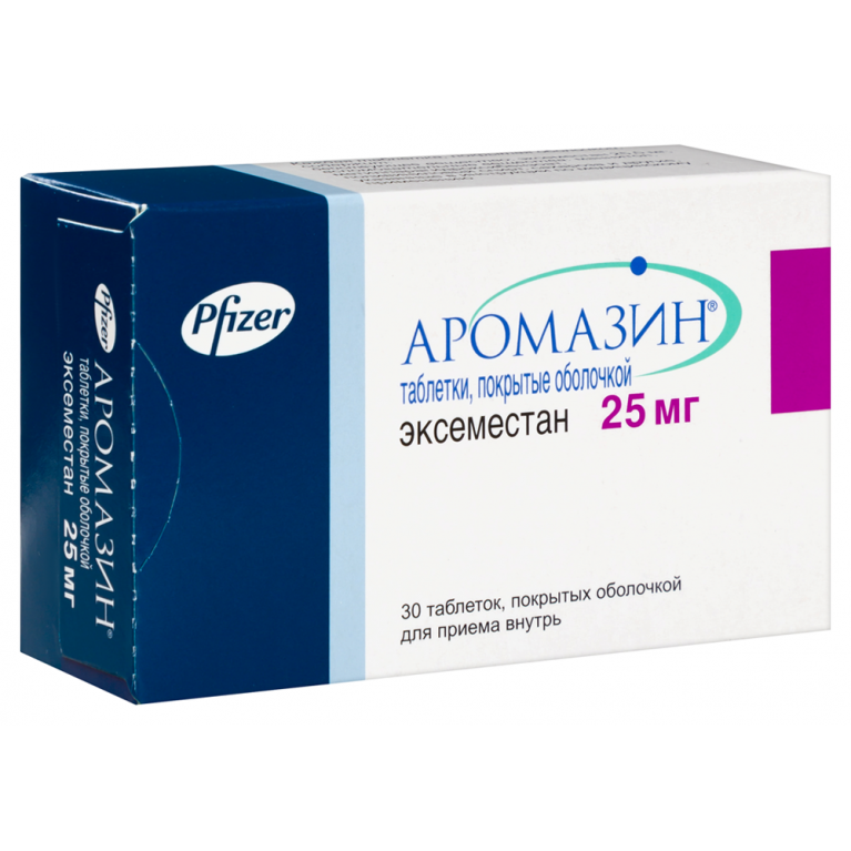 Аромазин таблетки 25 мг №30