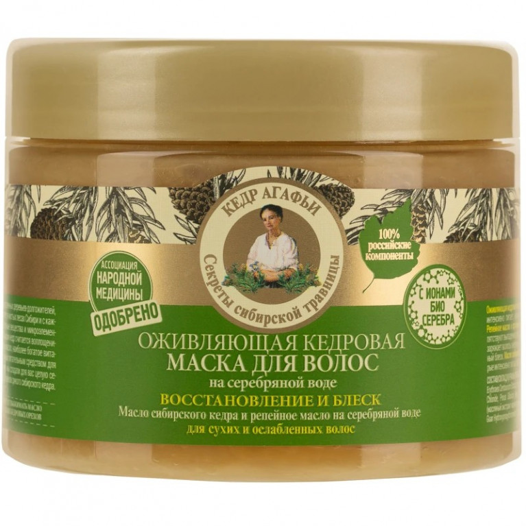 Аптечка Агафьи маска для волос в ассортименте 300 мл