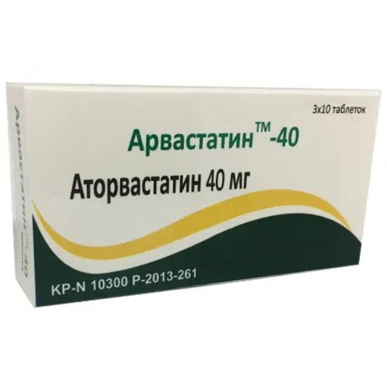 Арвастатин таблетки 40 мг №30