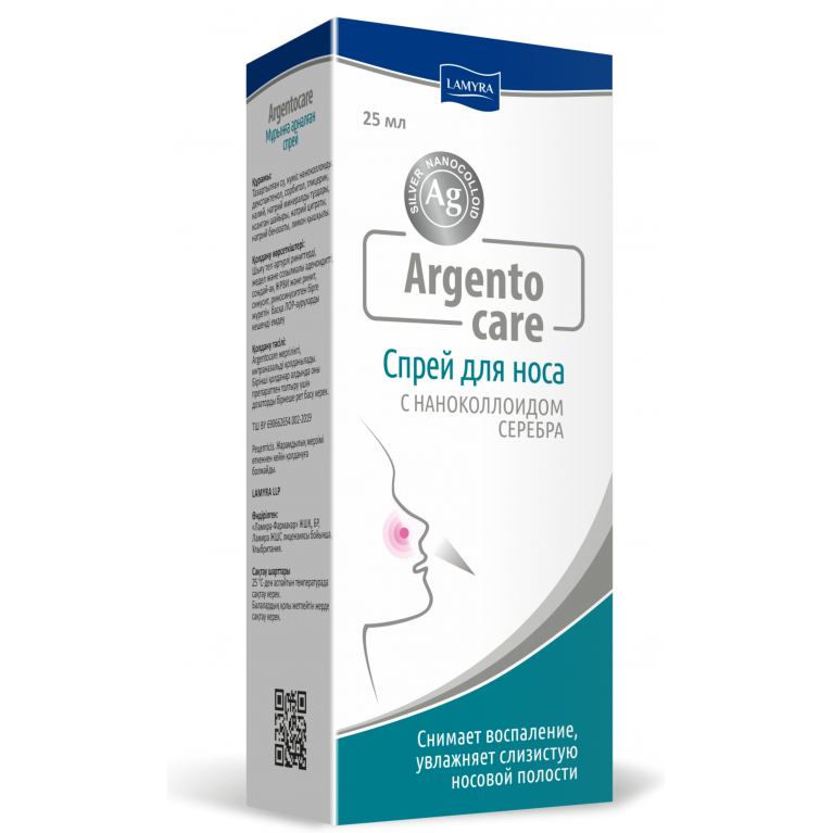 Аргентокеа спрей для носа 25 мл