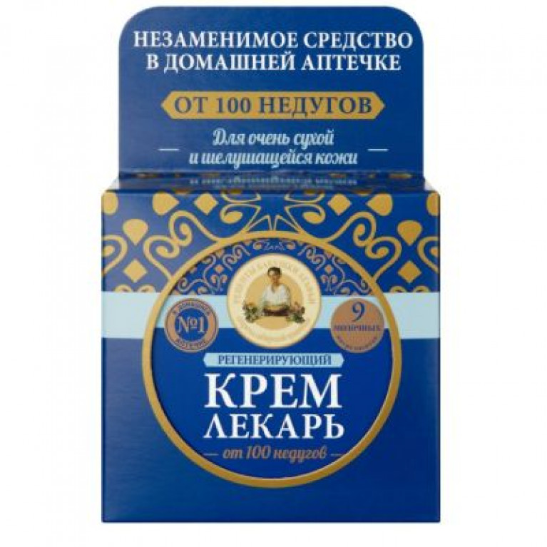 Аптечка Агафьи крем лекарь регенерирующий 100 мл