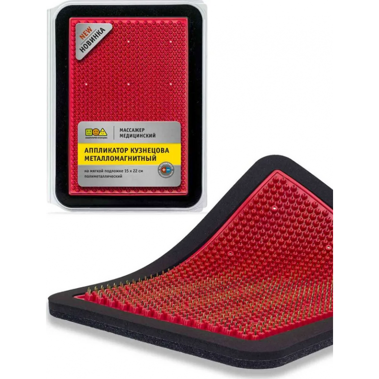 Аппликатор Кузнецова металломагнитный 15*22 см