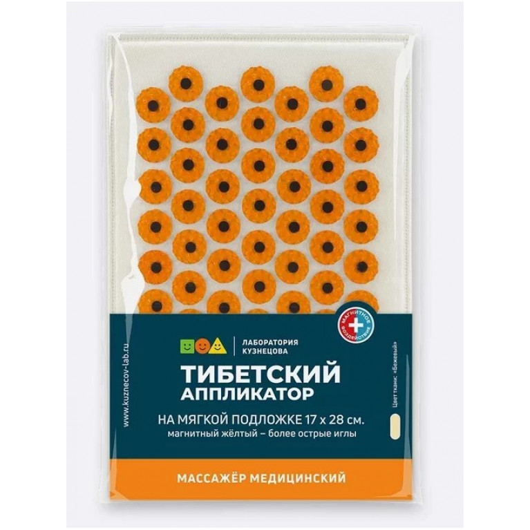 Аппликатор иппликатор Кузнецова желтый на мягкой подложке 17*28 см