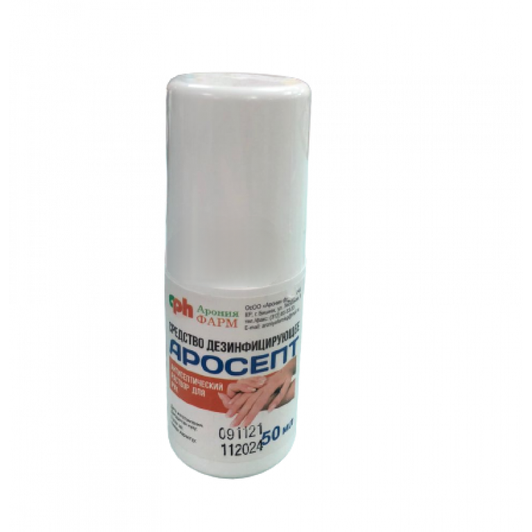 Антисептический раствор с глицерином 50 мл