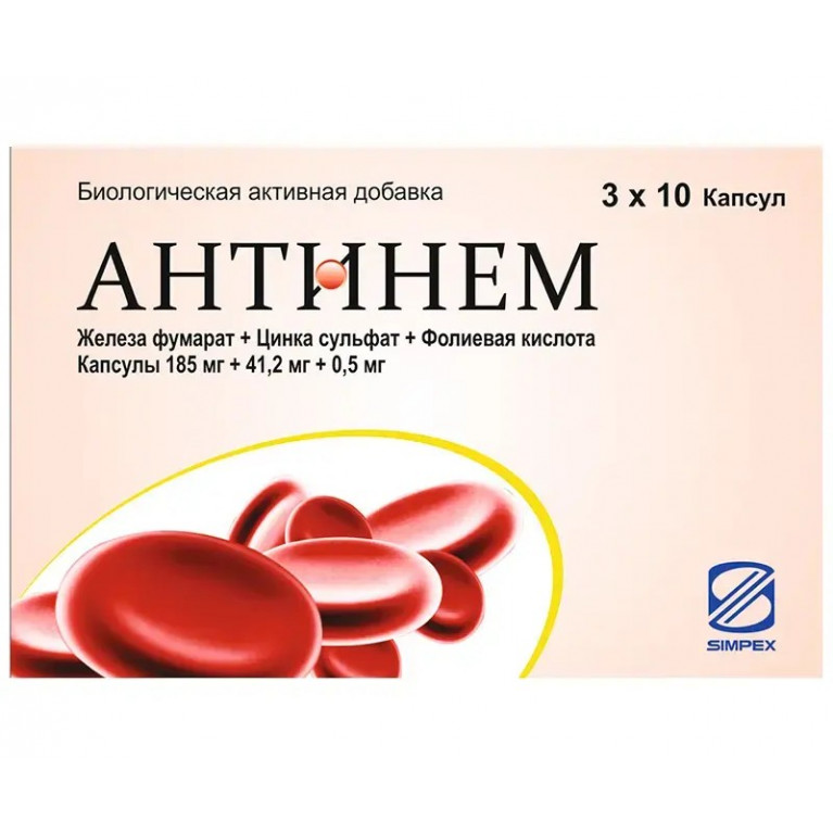 Антинем капсулы №30 