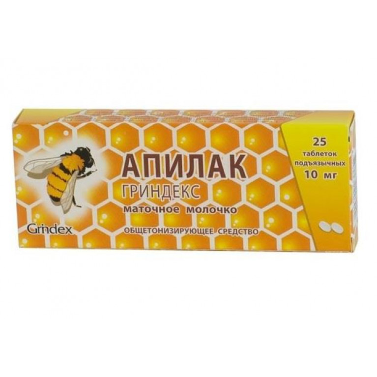 Апилак таблетки 10 мг №25