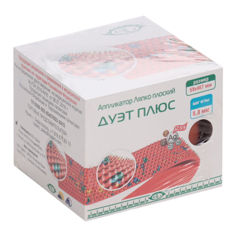 Аппликатор Ляпко Дуэт плюс 5,8 плоский