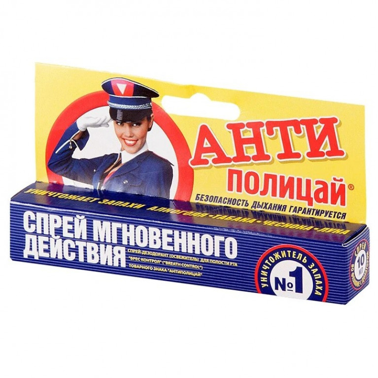Антиполицай спрей №1