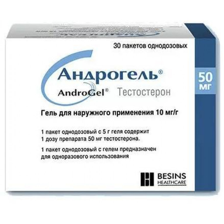 Андрогель 1% 50 мг 5 г №30