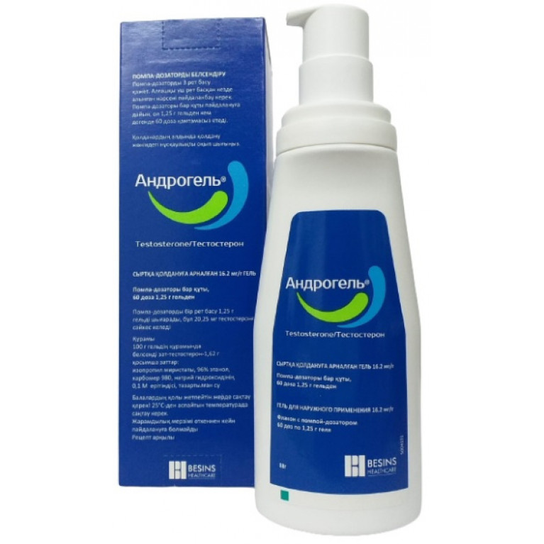 Андрогель гель 16,2 мг/г 88 г