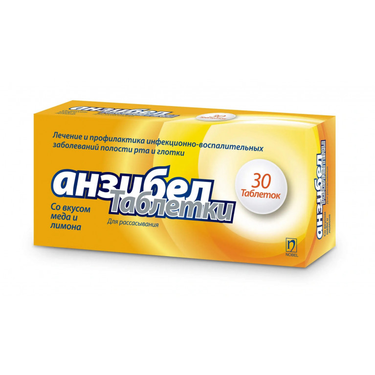 Анзибел пастилки №30/мед лимон/