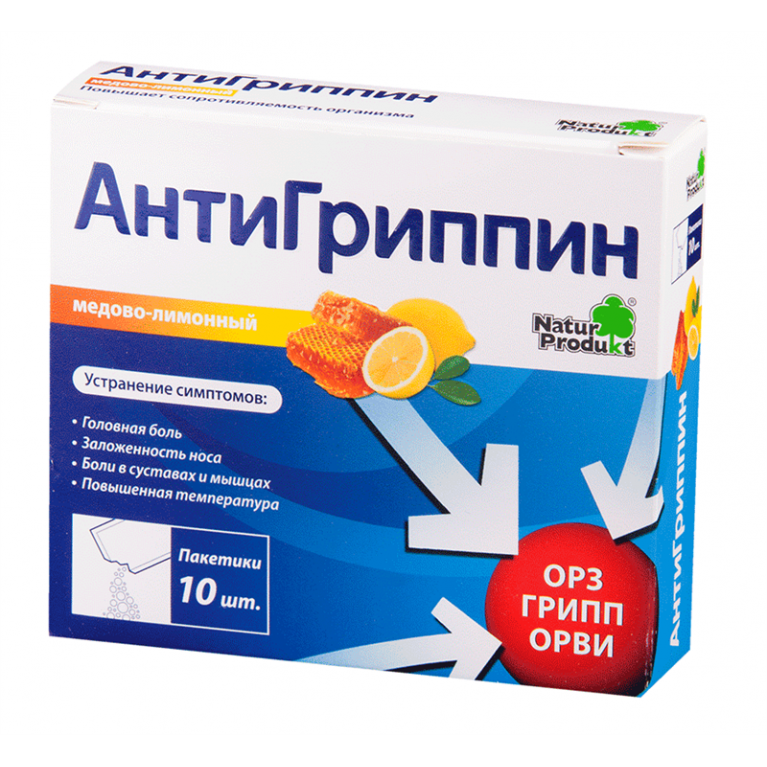 Антигриппин порошок для взрослых №10/а-155/
