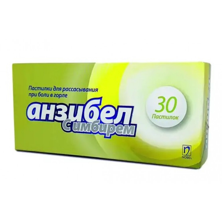 Анзибел пастилки №30/имбирь/