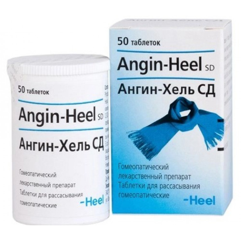 Ангин-Хель СД таблетки №50