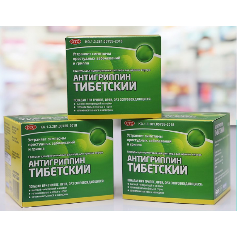 Антигриппин тибетский гранулы саше №9