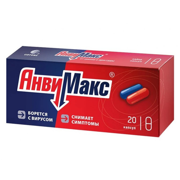 Анвимакс капсулы №20
