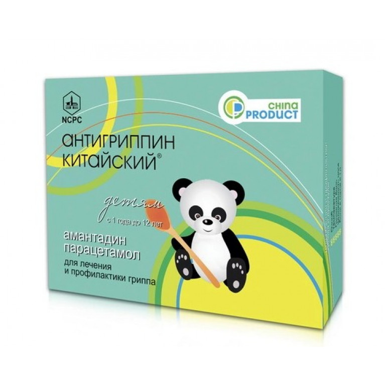 Антигриппин КИТАЙСКИЙ гранулы для детей №12 