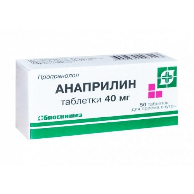 Анаприлин таблетки 40 мг №50 /биосинтез/