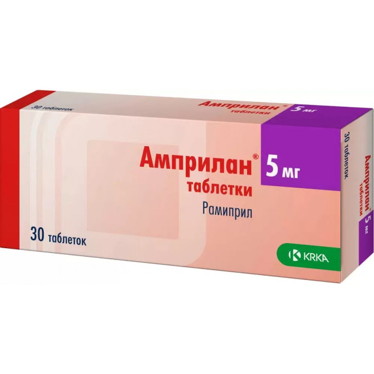 Амприлан таблетки 5 мг №30 