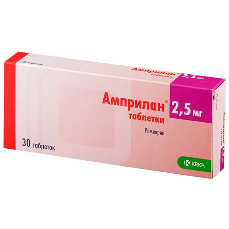 Амприлан таблетки 2,5 мг №30