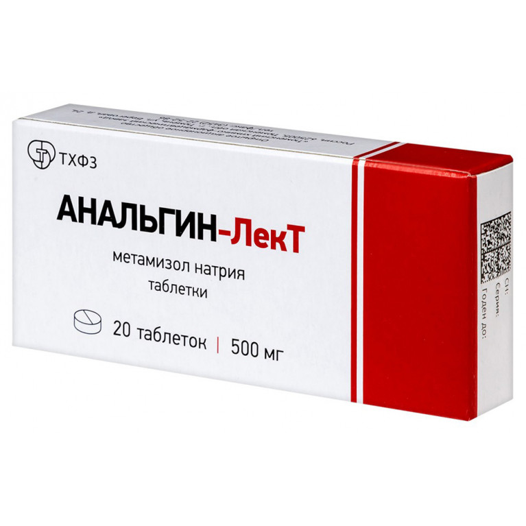 Анальгин-ЛекТ таблетки 0,5 №10 /тюмень/