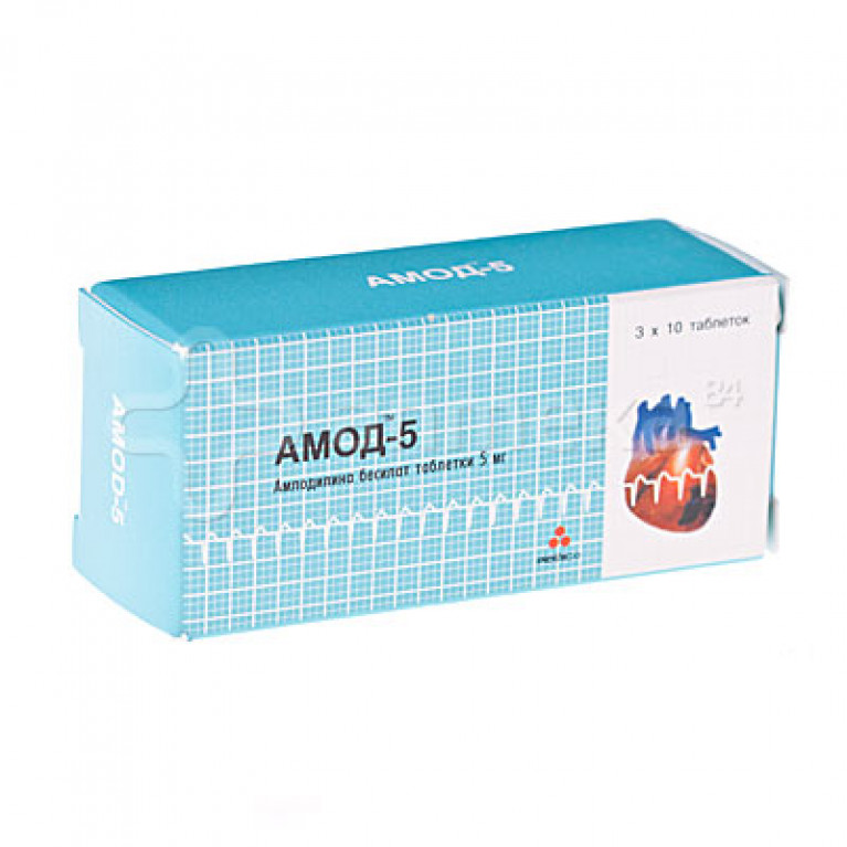 Амод-5 таблетки №30