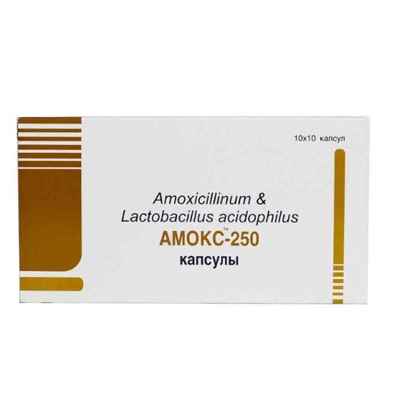 Амокс-250 капсулы №10