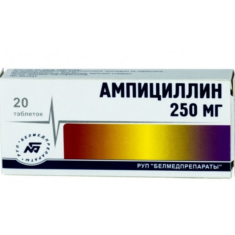 Ампициллин таблетки 250 мг №20 /белмед/