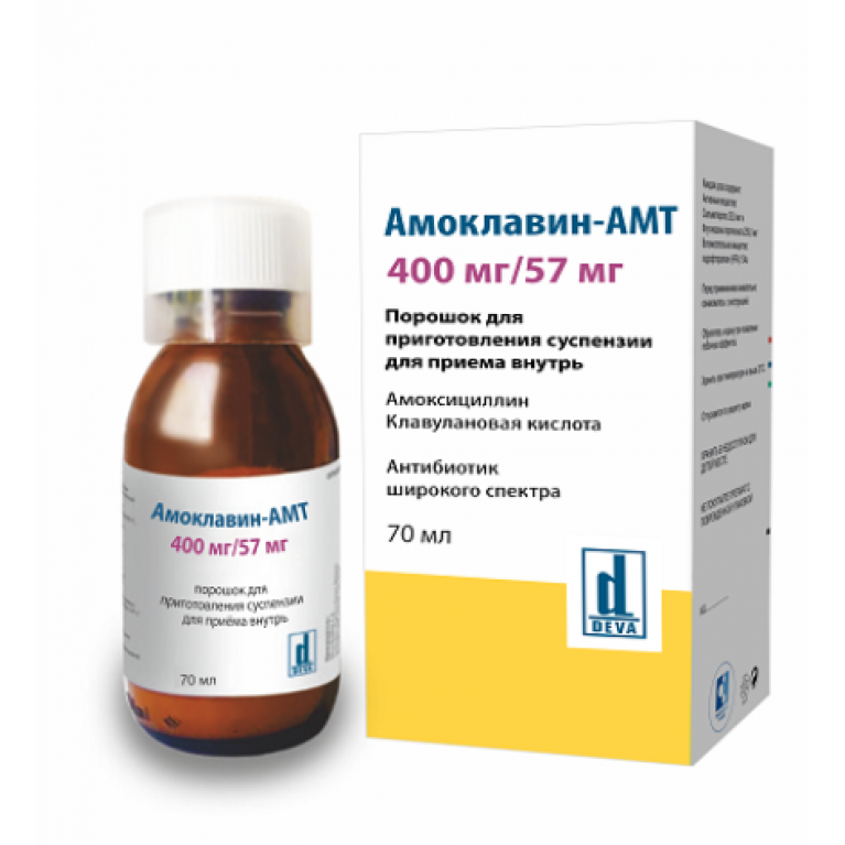 Амоклавин-АМТ порошок для суспензии 400 мг/57 мг 70 мл 