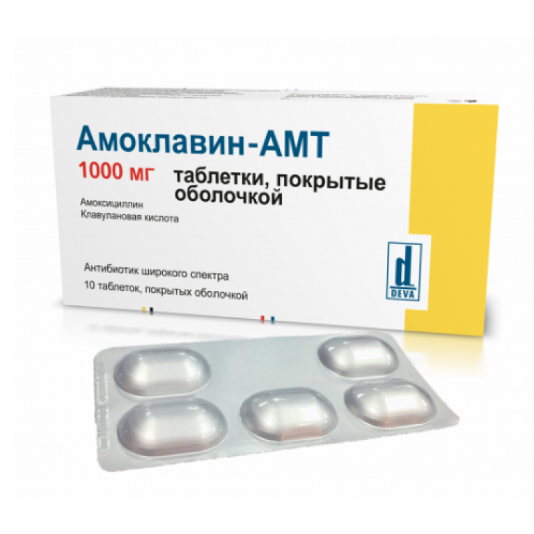 Амоклавин-АМТ таблетки 1000 мг №10
