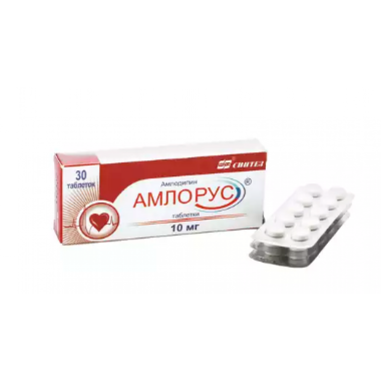 Амлорус таблетки 10 мг №30