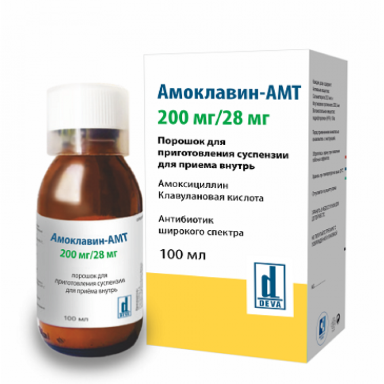 Амоклавин-АМТ порошок для суспензии 200 мг/28 мг 100 мл