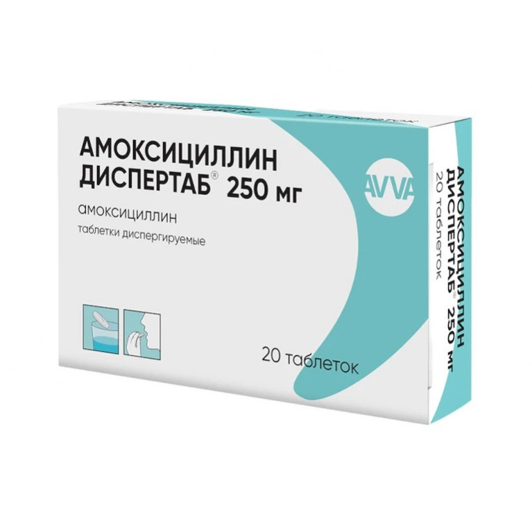 Амоксициллин диспертаб таблетки 250 мг №20 