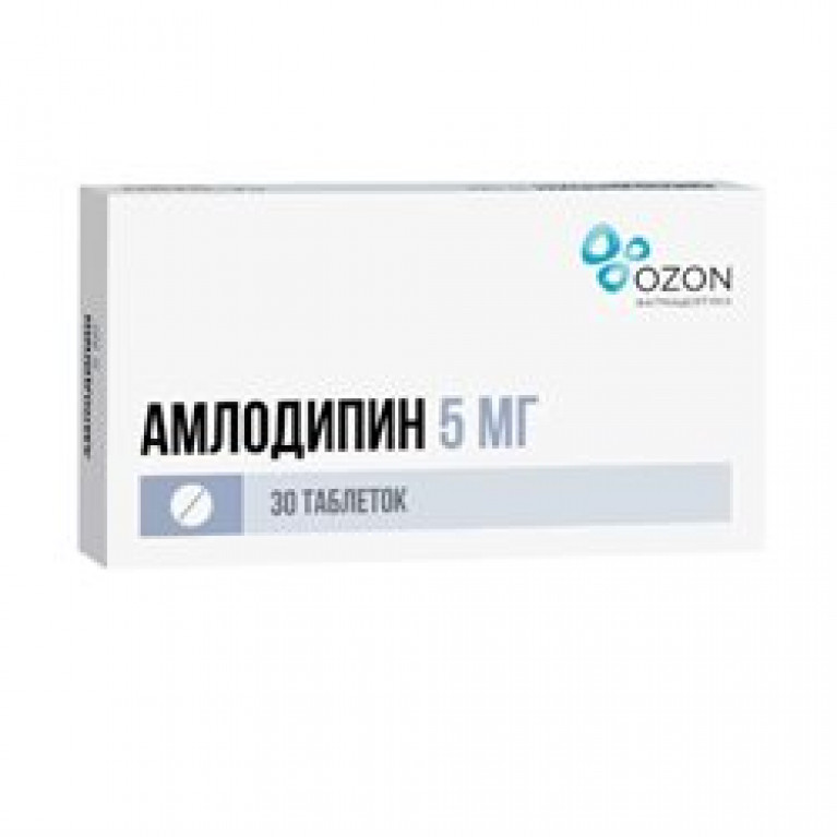 Амлодипин таблетки 5 мг №30 /озон/