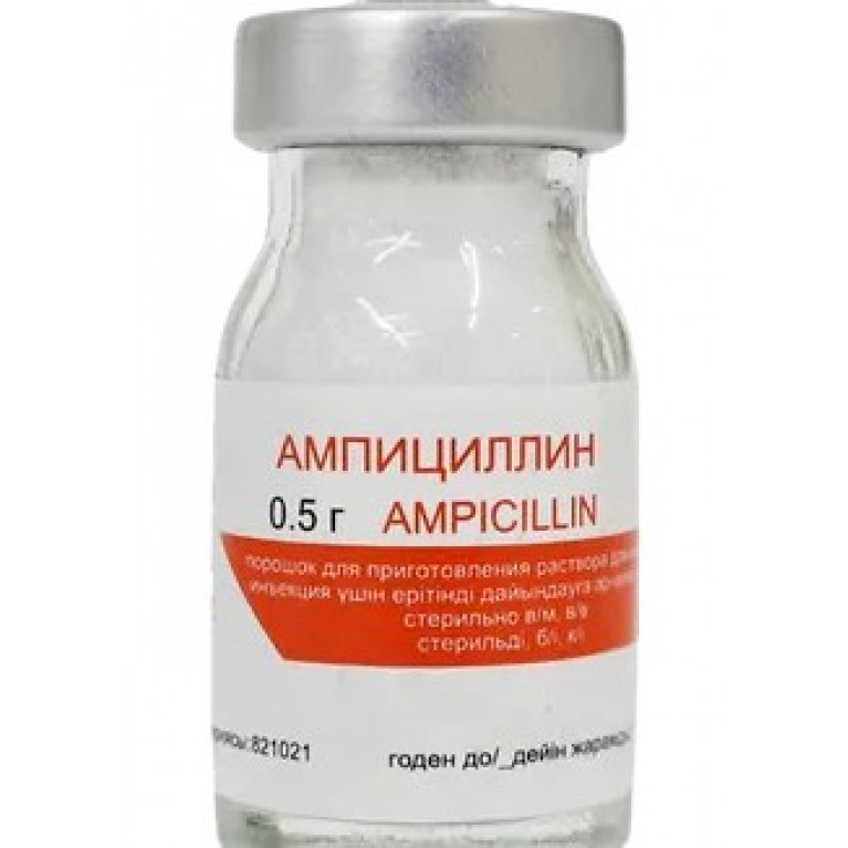 Ампициллин флакон 0,5