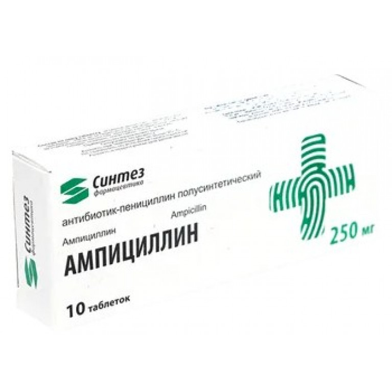 Ампициллин тригидрат таблетки 250 мг №10 /синтез/