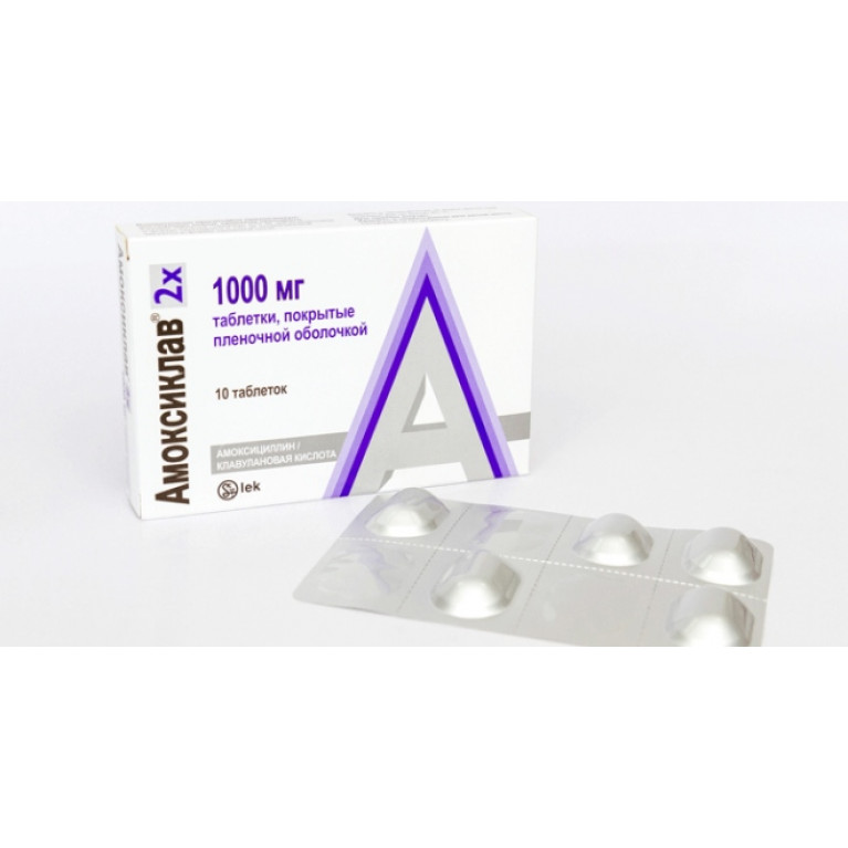 Амоксиклав таблетки 1 г №10 