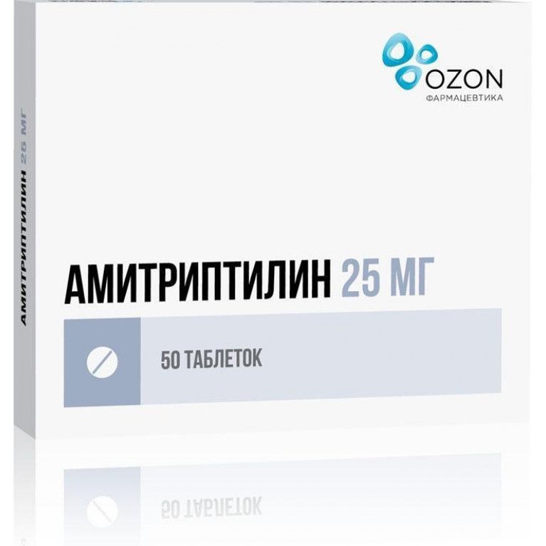 Амитриптилин таблетки 25 мг №50 /озон/