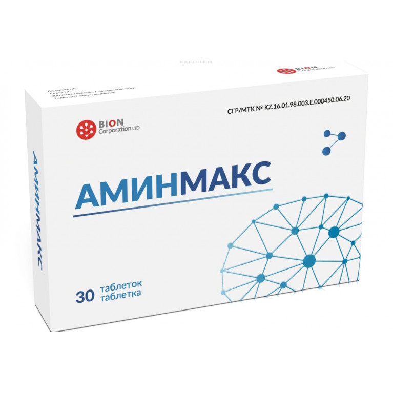Аминмакс таблетки №30