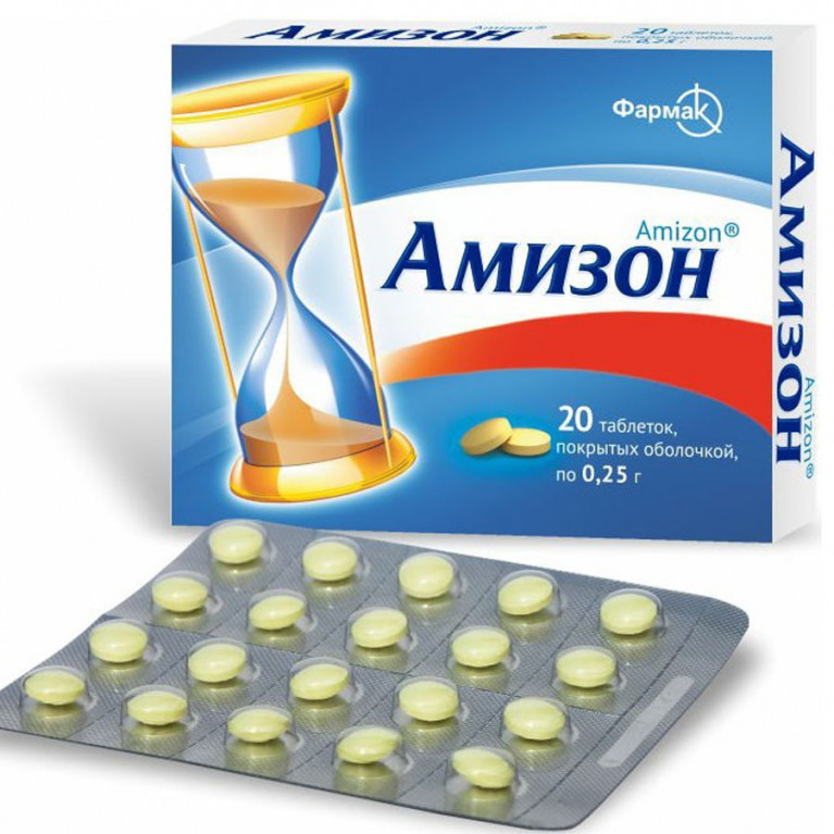Амизон таблетки 250 мг №20