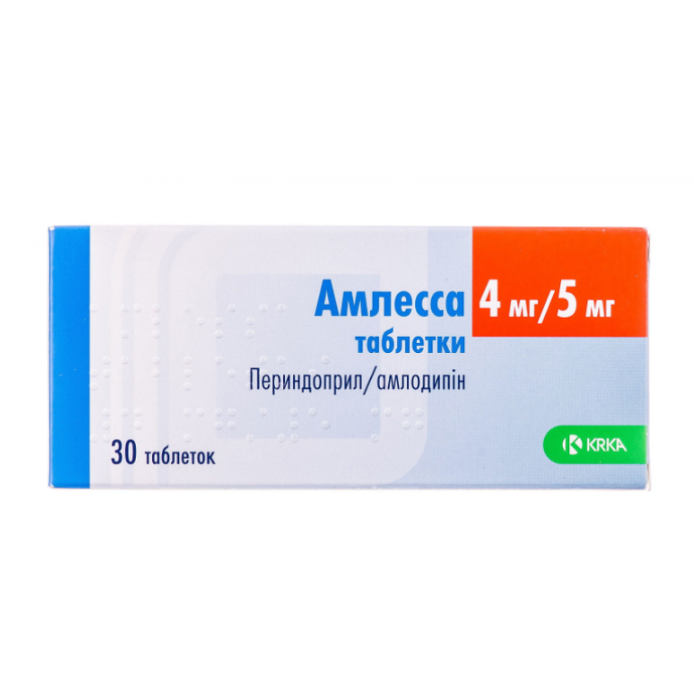 Амлесса таблетки 4 мг/5 мг №30