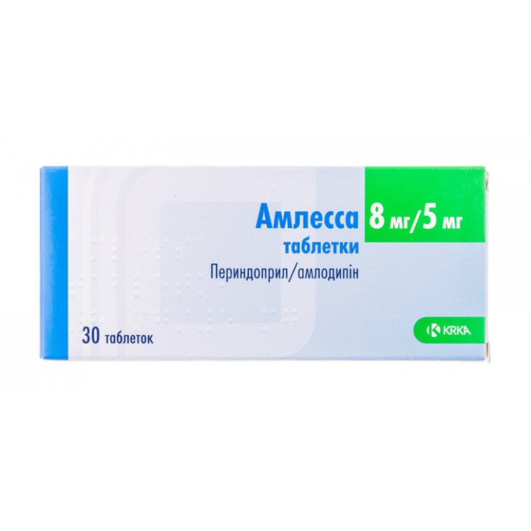Амлесса таблетки 8 мг/5 мг №30