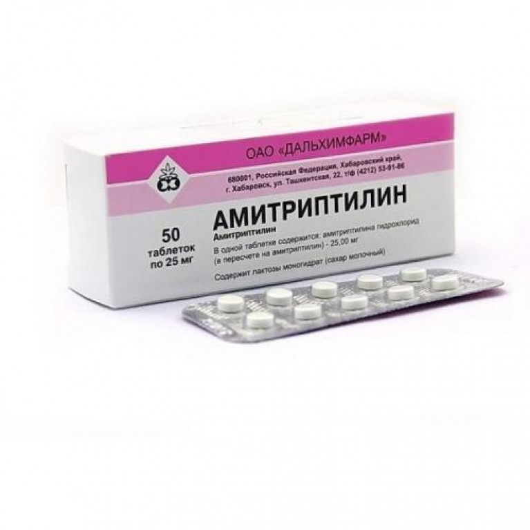 Амитриптилин таблетки 25 мг №50 /дальхимфарм/