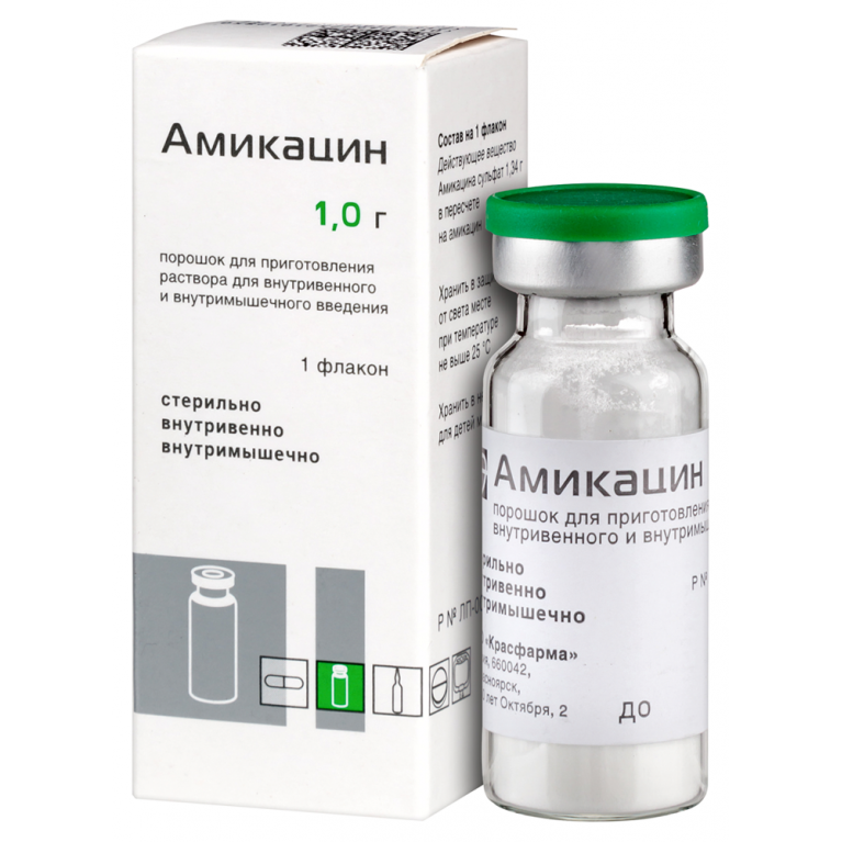 Амикацин флакон 1,0