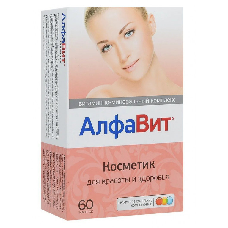 Алфавит Косметик таблетки №60