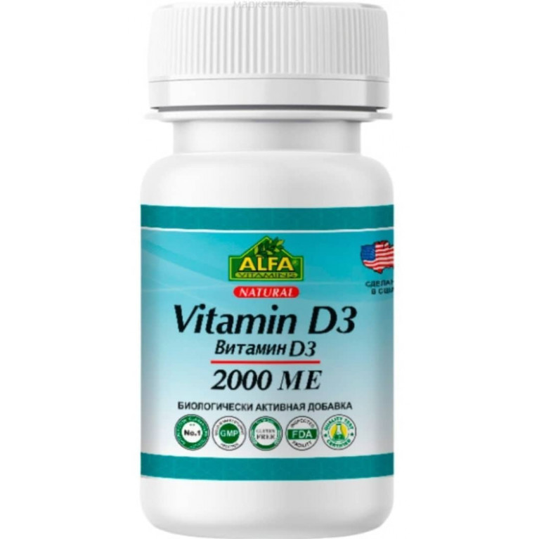 Альфа Витаминс витамин Д3 капсулы 2000 МЕ №30