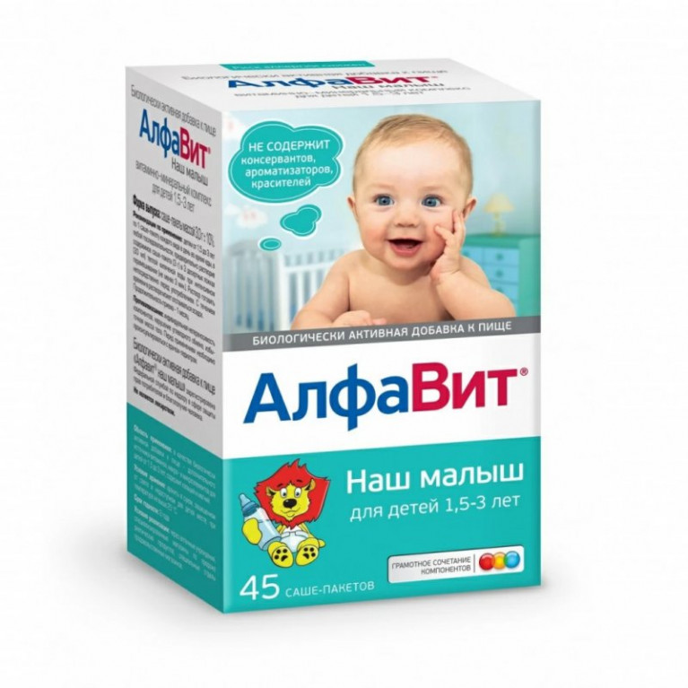 Алфавит Наш малыш порошок для детей 1-3 лет №45 