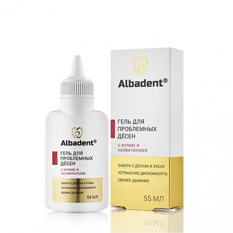 Альбадент гель для десен 55 мл